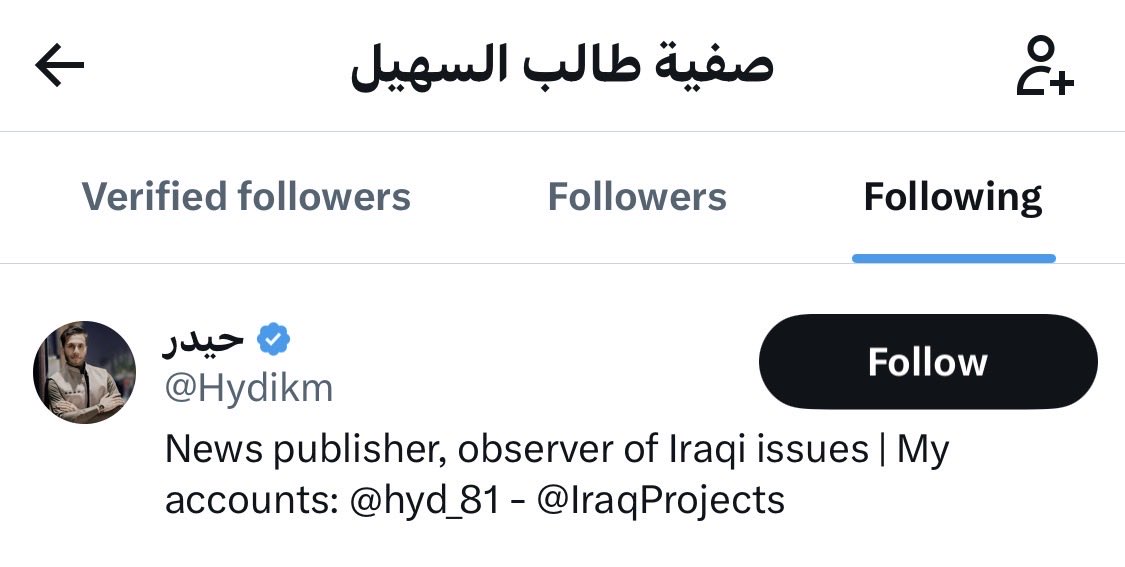 فيصل بن ناصر tweet media