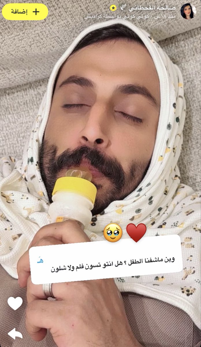 ميمَ tweet media