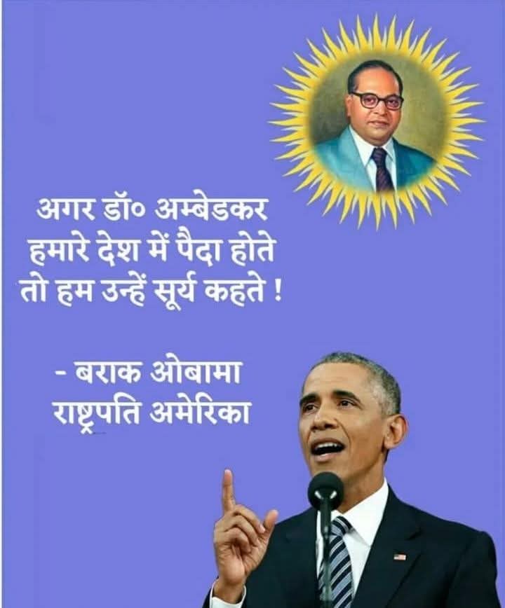 Ravin Murmu tweet media