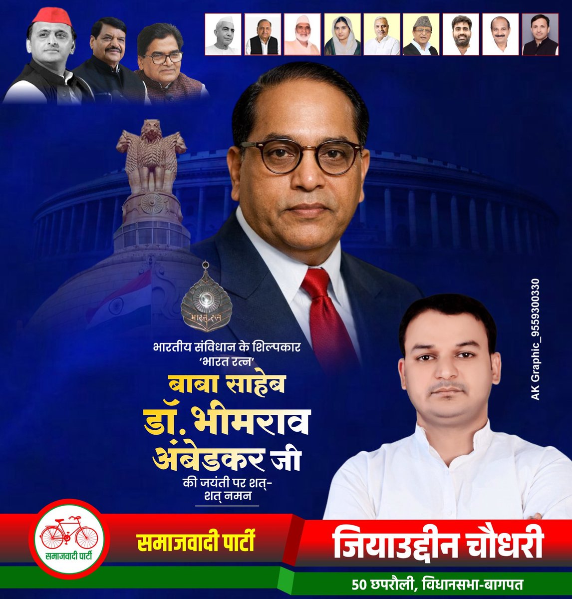ZiauddinChaudh2's tweet photo. @yadavakhilesh @pawanpandeysp https://t.co/uEFoUIcJGv