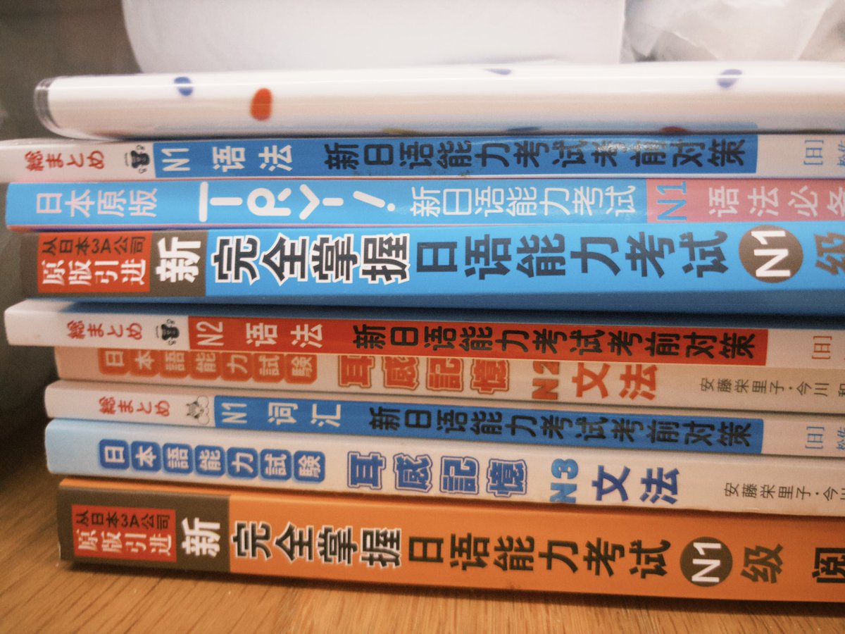 少し遅れを取り戻そうಥ_ಥ