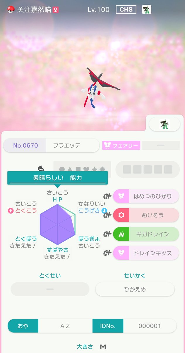 これって正規ですか？有識者を探しておりますぅ。