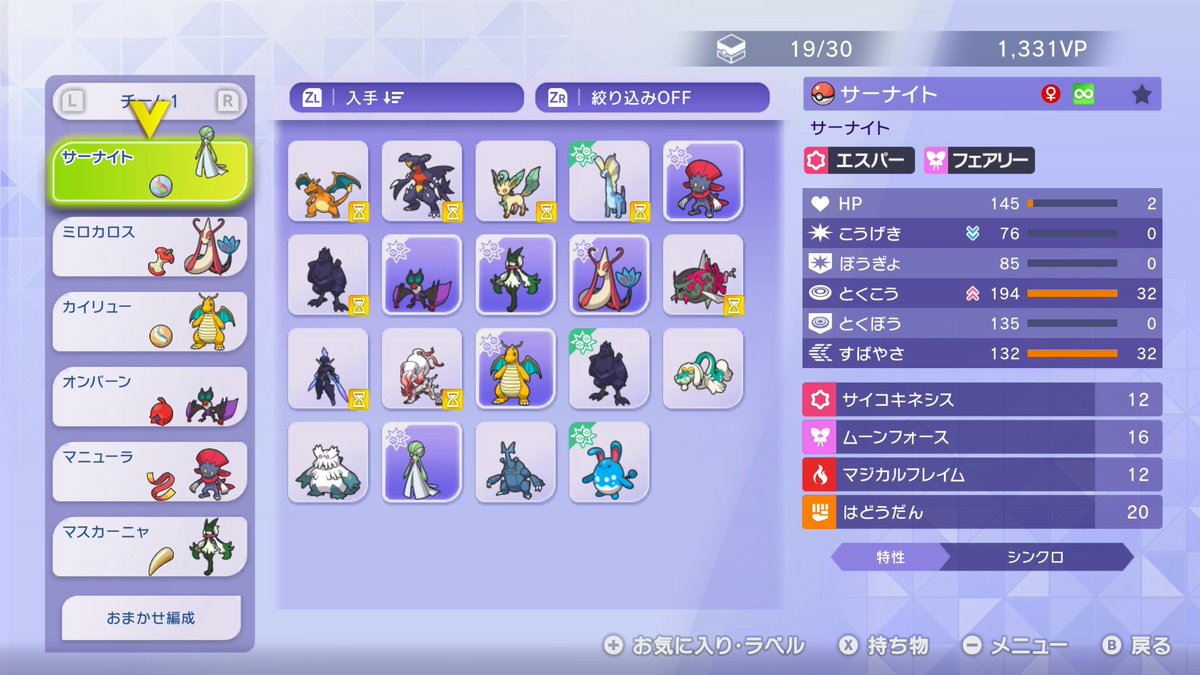 春虎 tweet media