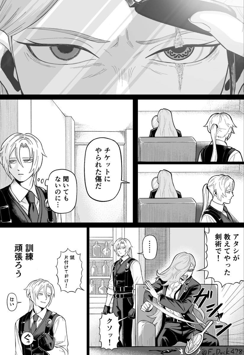 小肉屋 tweet media