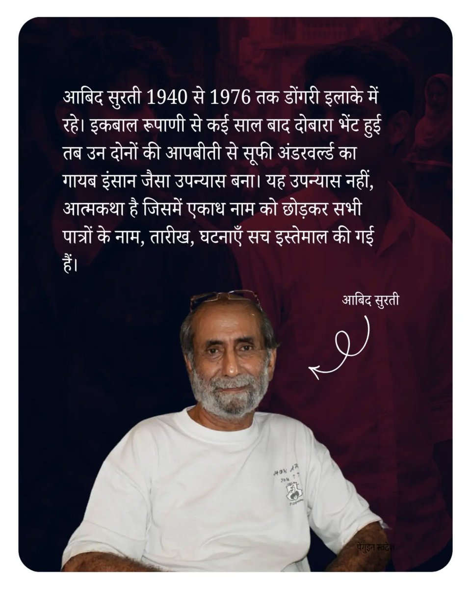 Samay Patrika tweet media