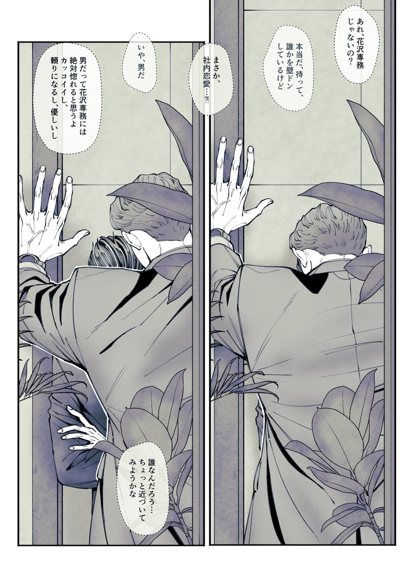 디디•DD tweet media