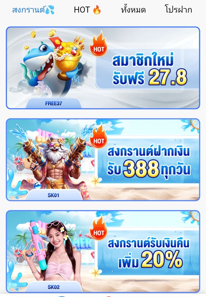 สุภาพบุรุษ ฮุนเซนต์ tweet media