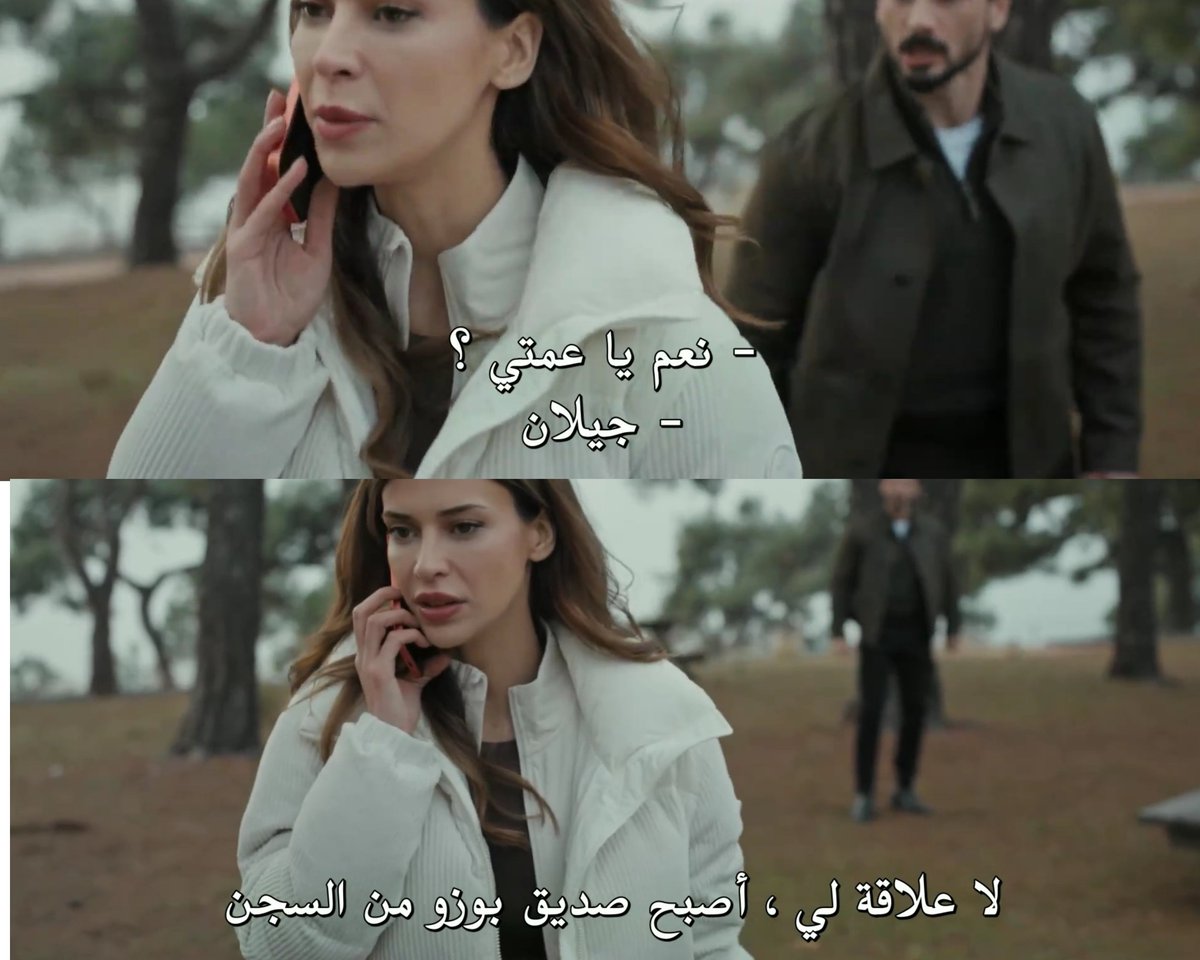 EmaaSh22's tweet image. يلماز هو العمة اللي صوروهالنا؟! 🤔
#Yeraltı | #AlCey