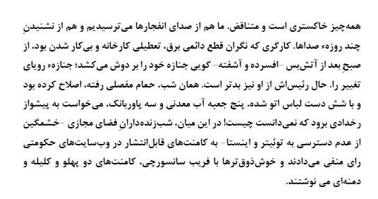 آبتین پیشدادی tweet media