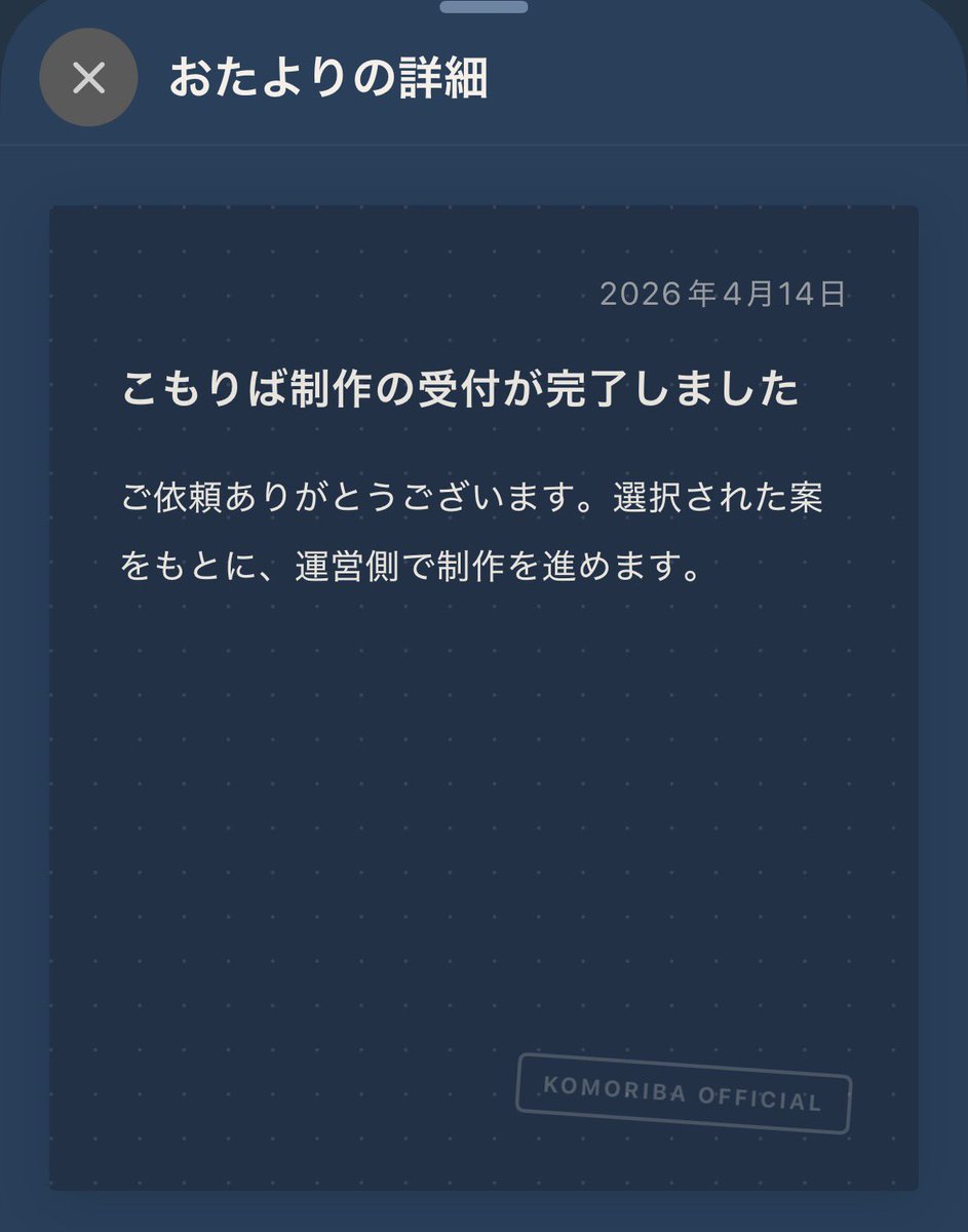 ピノコ tweet media