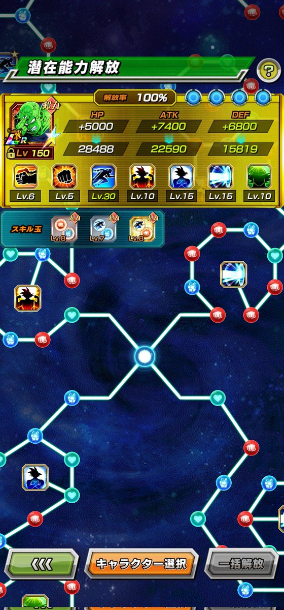 DaTruthDT tweet media