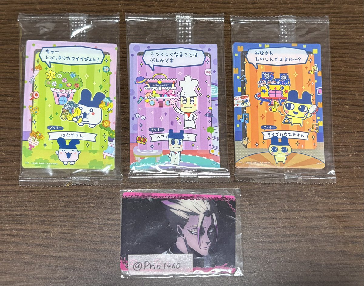 ﾋﾒﾉ tweet media