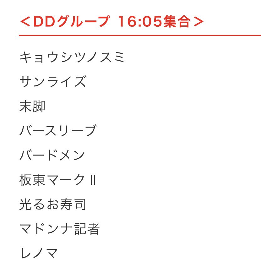 オミソシ82.2kg tweet media