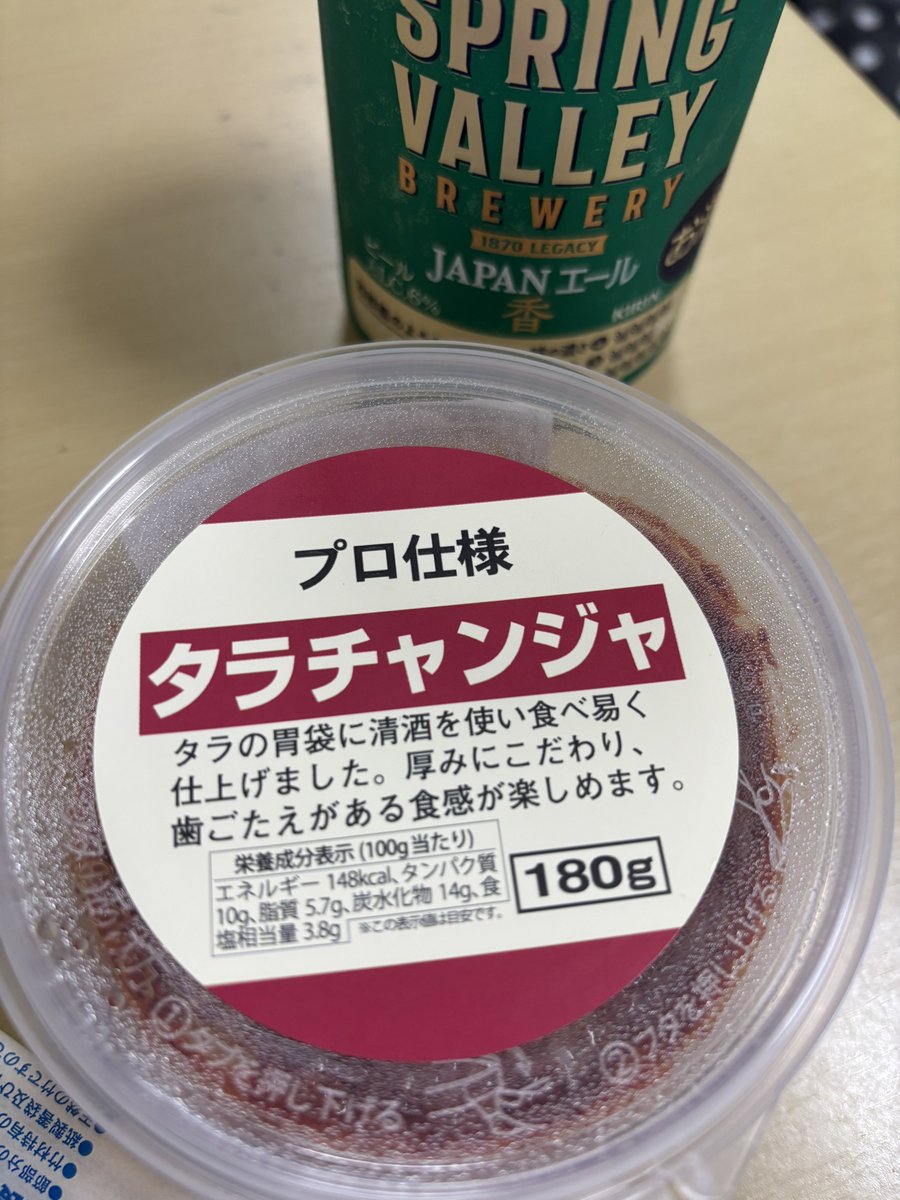 オミソシ82.2kg tweet media