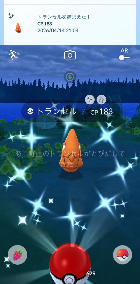 2outfullbase tweet media