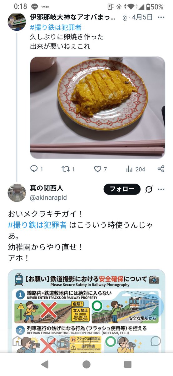 けーえす tweet media