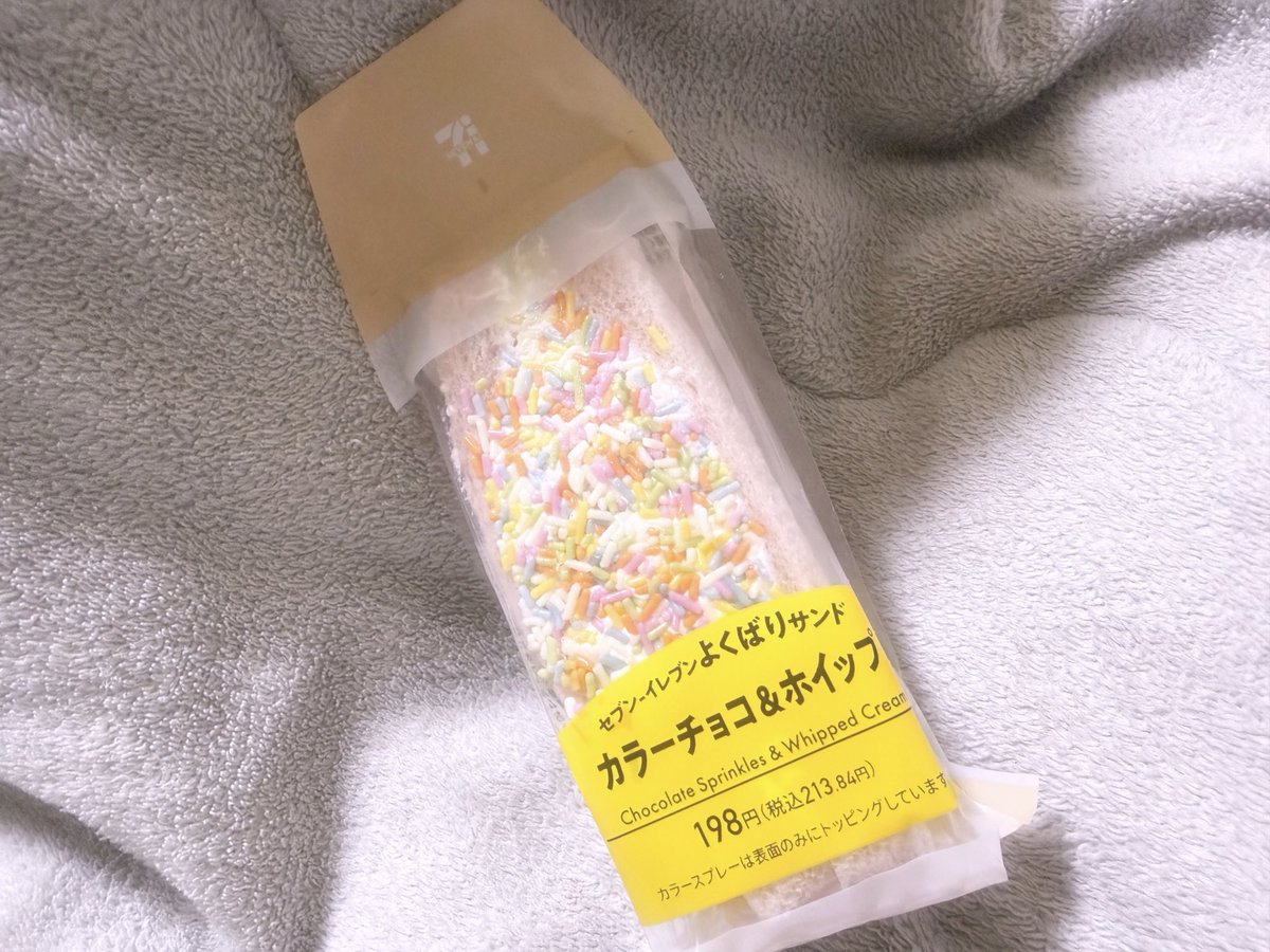 🪄︎︎◝✩ tweet media