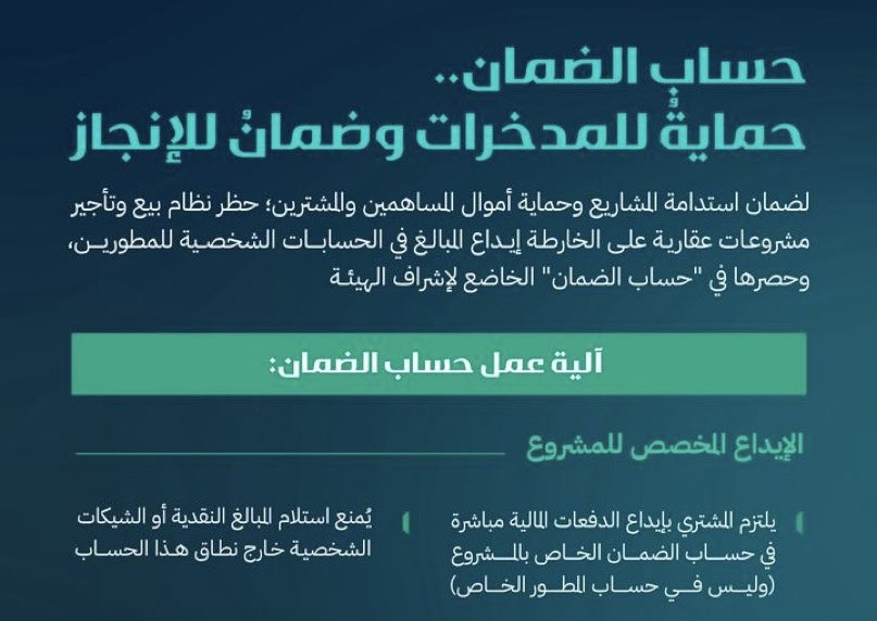 محامي ومستشار | مكتب المحامي رامي عطاالله ⚖️ tweet media