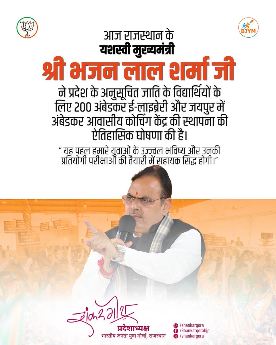 𝗦𝗵𝗮𝗻𝗸𝗮𝗿 𝗚𝗼𝗿𝗮 tweet media