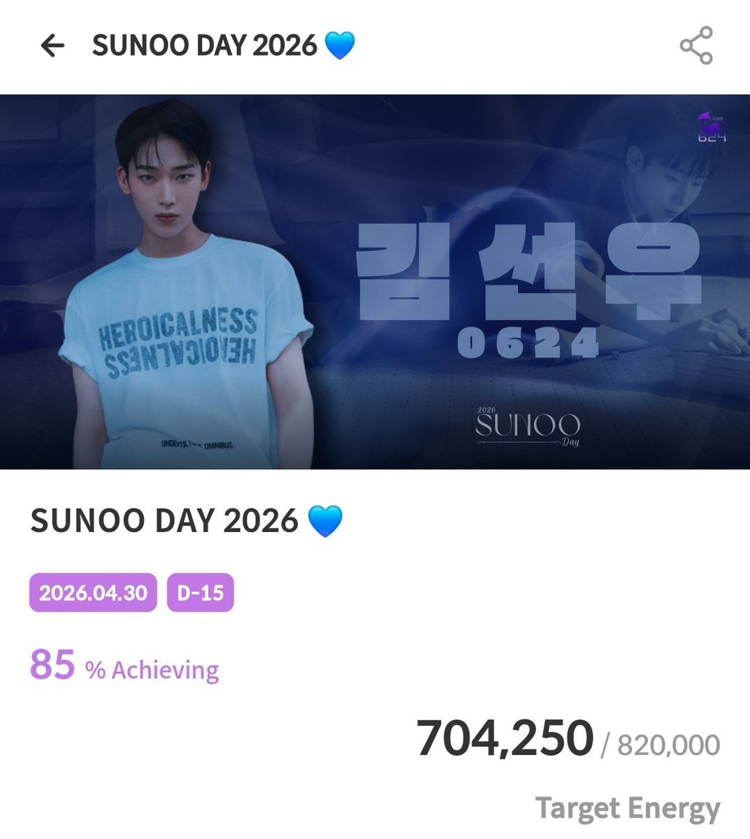 SUNOO DIARIES INTL FAN BASE tweet media