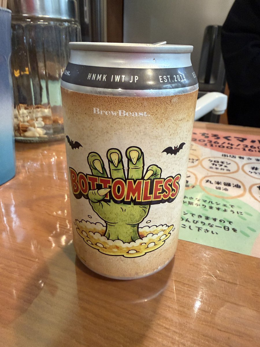 くぅ、旦那氏、その友達とw/ベビーカーで飲める角打ちに❣️ええ季節や…