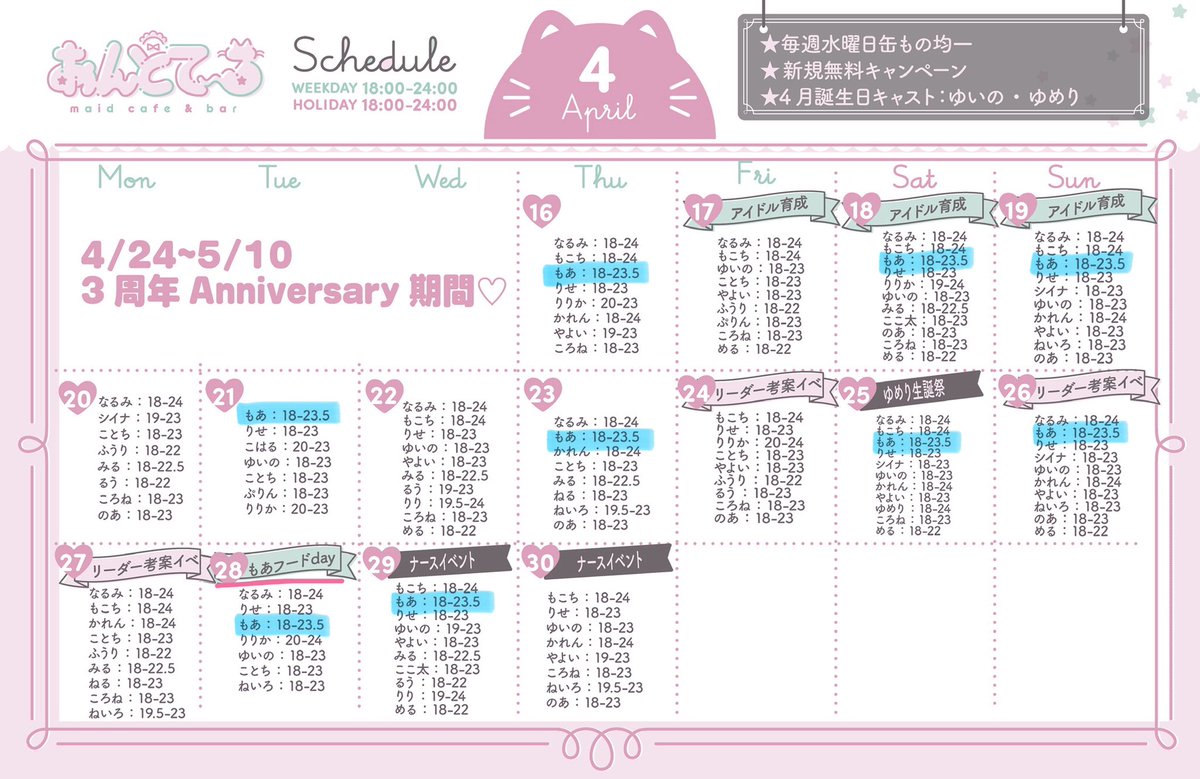 もあ@あんどて〜る tweet media