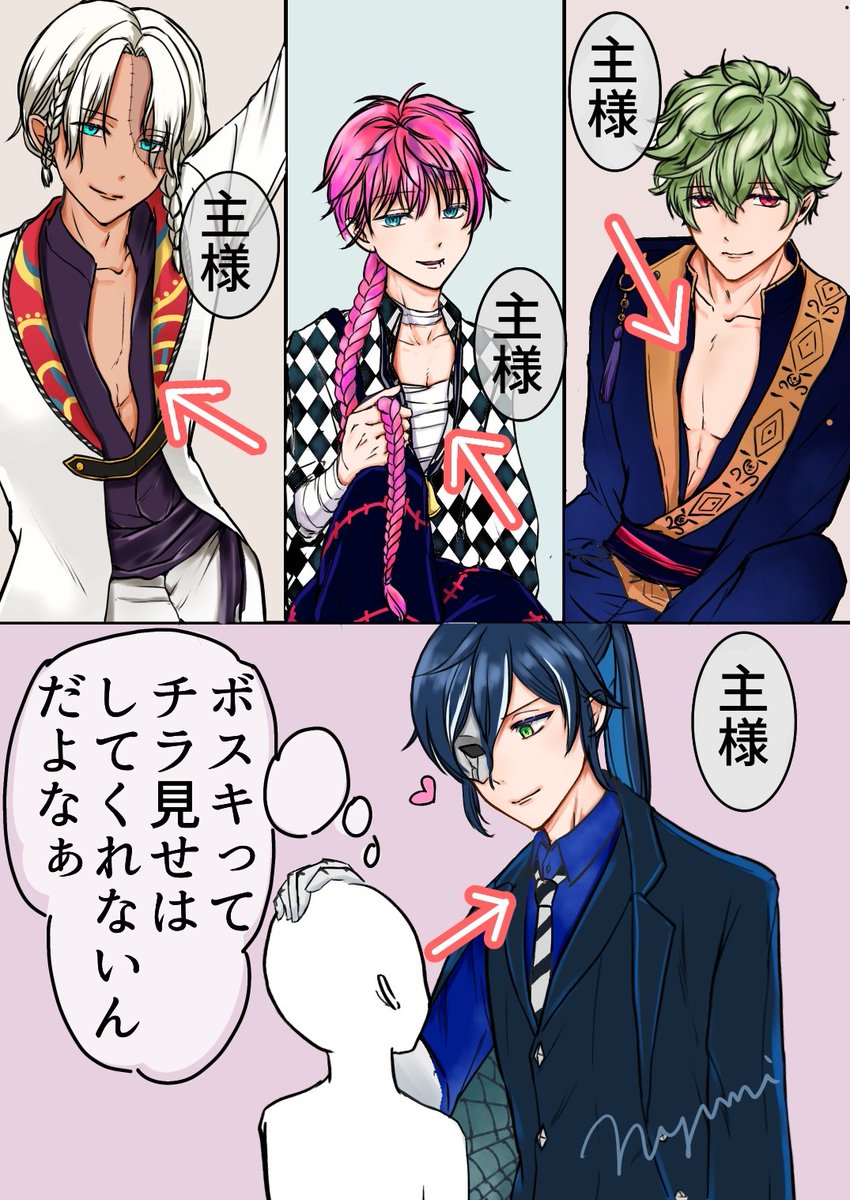 にゅみ tweet media