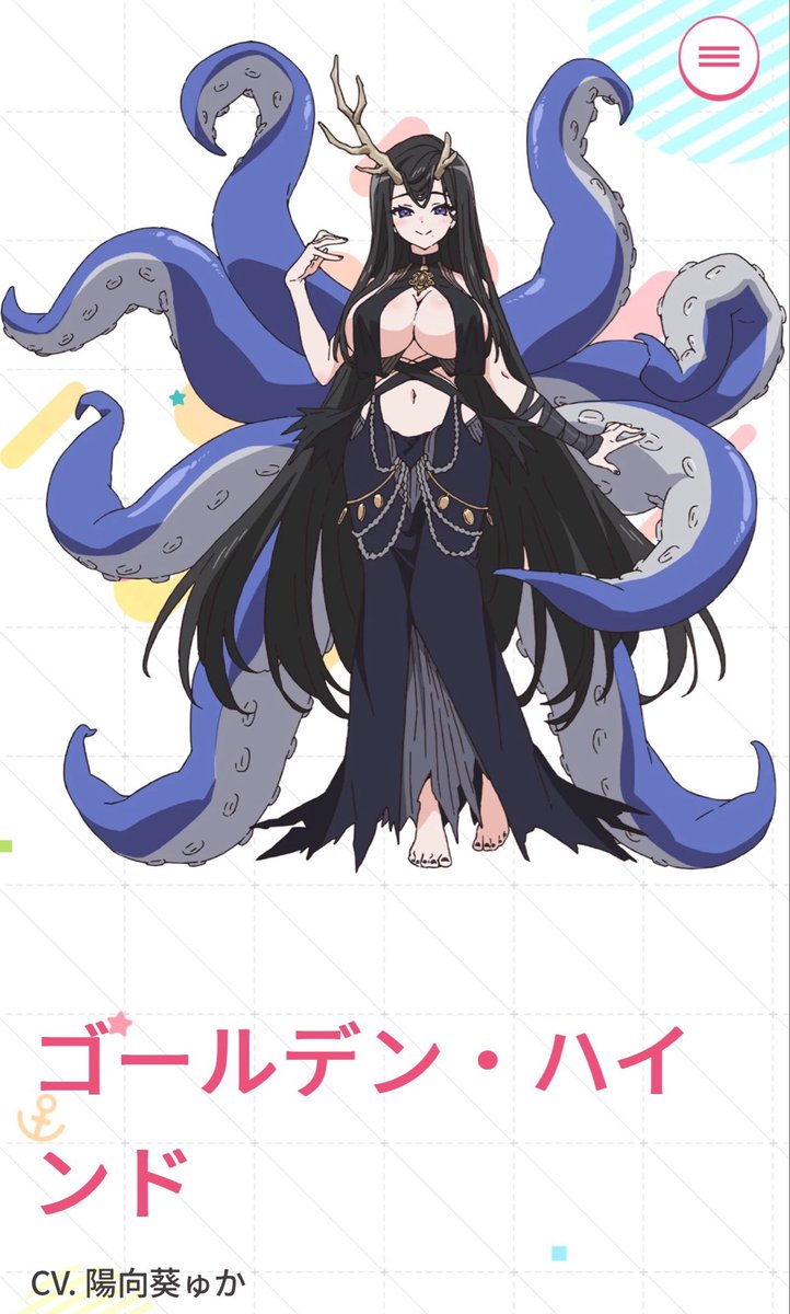 陽向葵ゅか🌻🐾7thオリジナル楽曲公開中💜⛓♰ tweet media