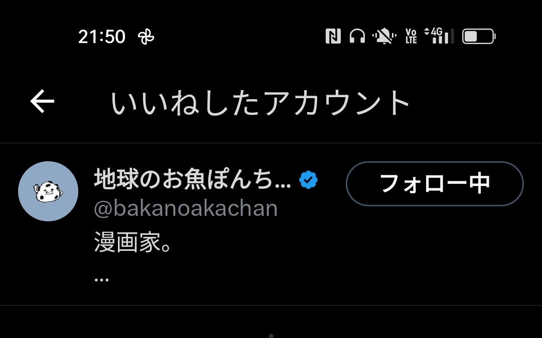 おおお tweet media