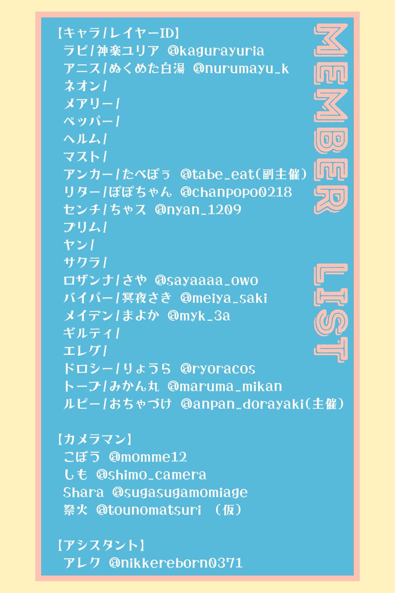 おちゃづけ※₹˝ｬʓとガチムチが好き tweet media