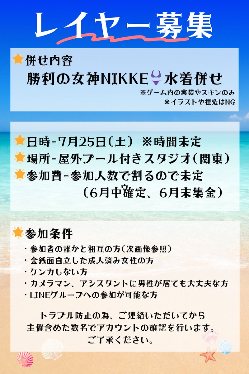 おちゃづけ※₹˝ｬʓとガチムチが好き tweet media