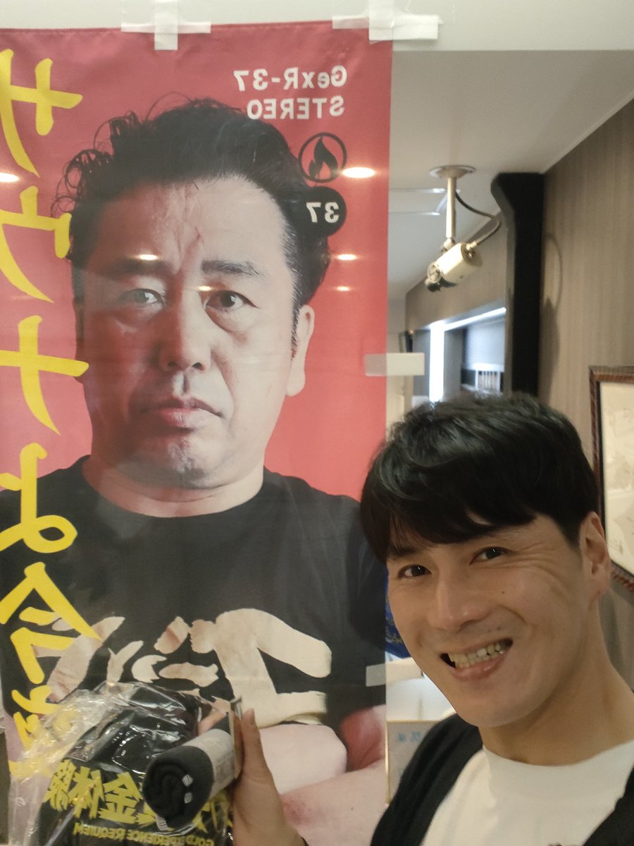 藤田 洋平 tweet media