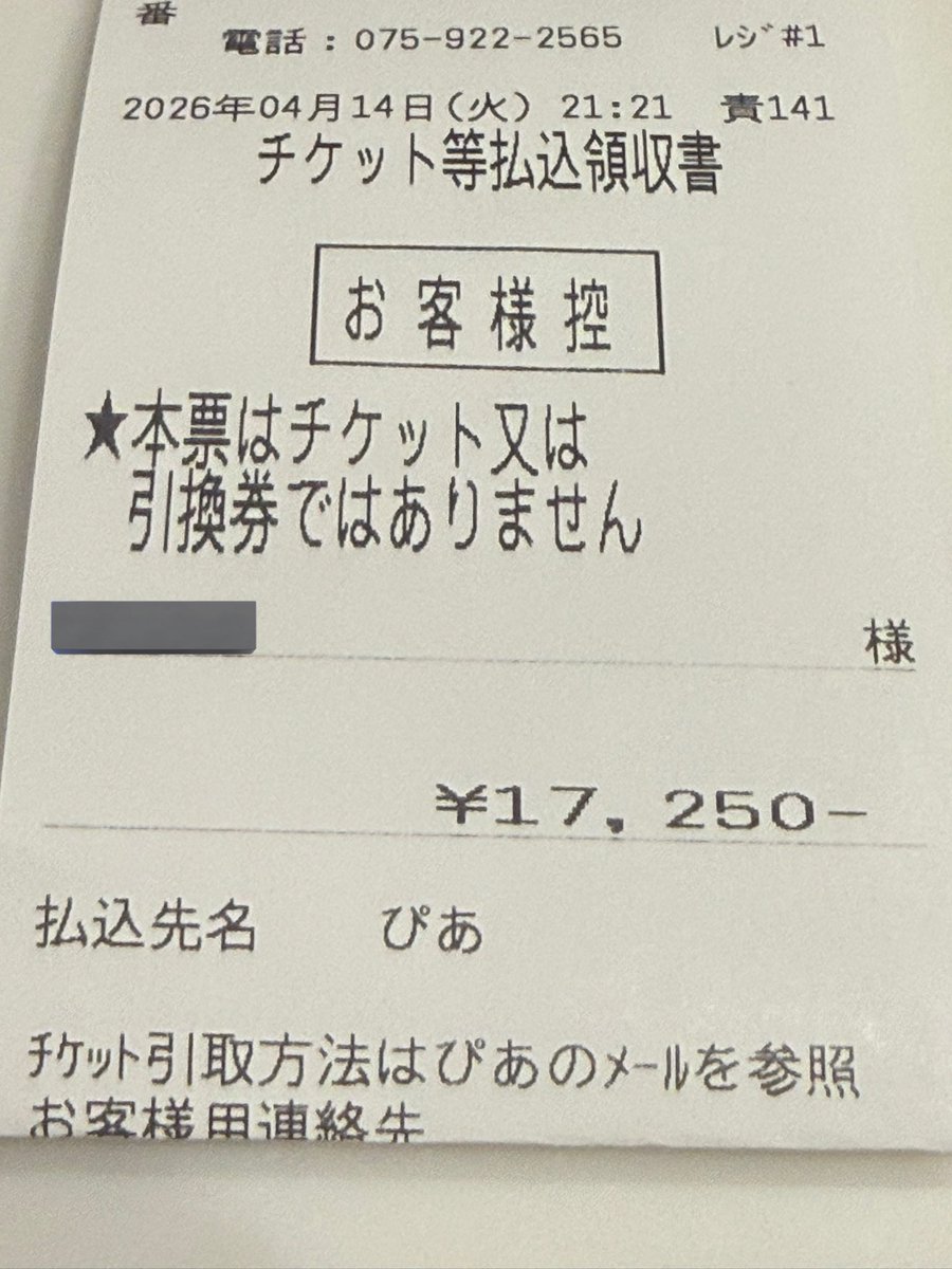 ふうちゃんぱぱ tweet media