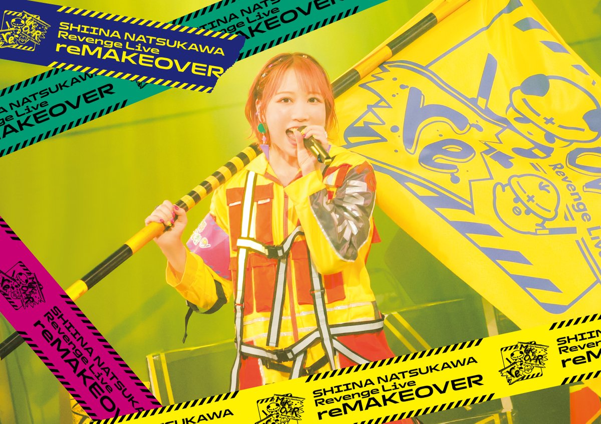 夏川椎菜 Shiina Natsukawa official (@Natsukawa_Staff) / Highlights / X
