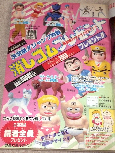 まさひこ＠こち亀データベース管理人 tweet media