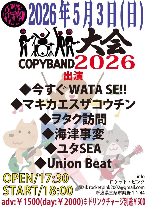 ま〜す tweet media