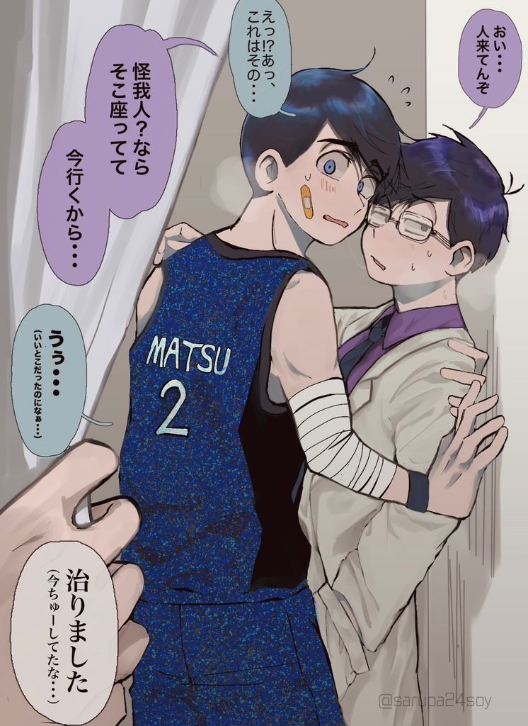 さるぱ🔱 tweet media