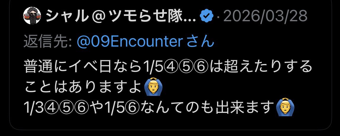 🎰モカモカ(加藤浩二) ジャグラーおじさん tweet media