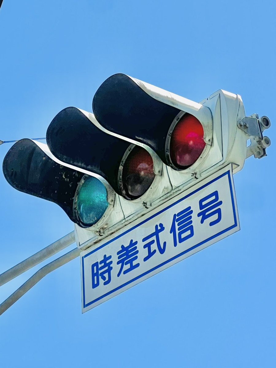 信号館 (@denkyushingo) / Posts / X