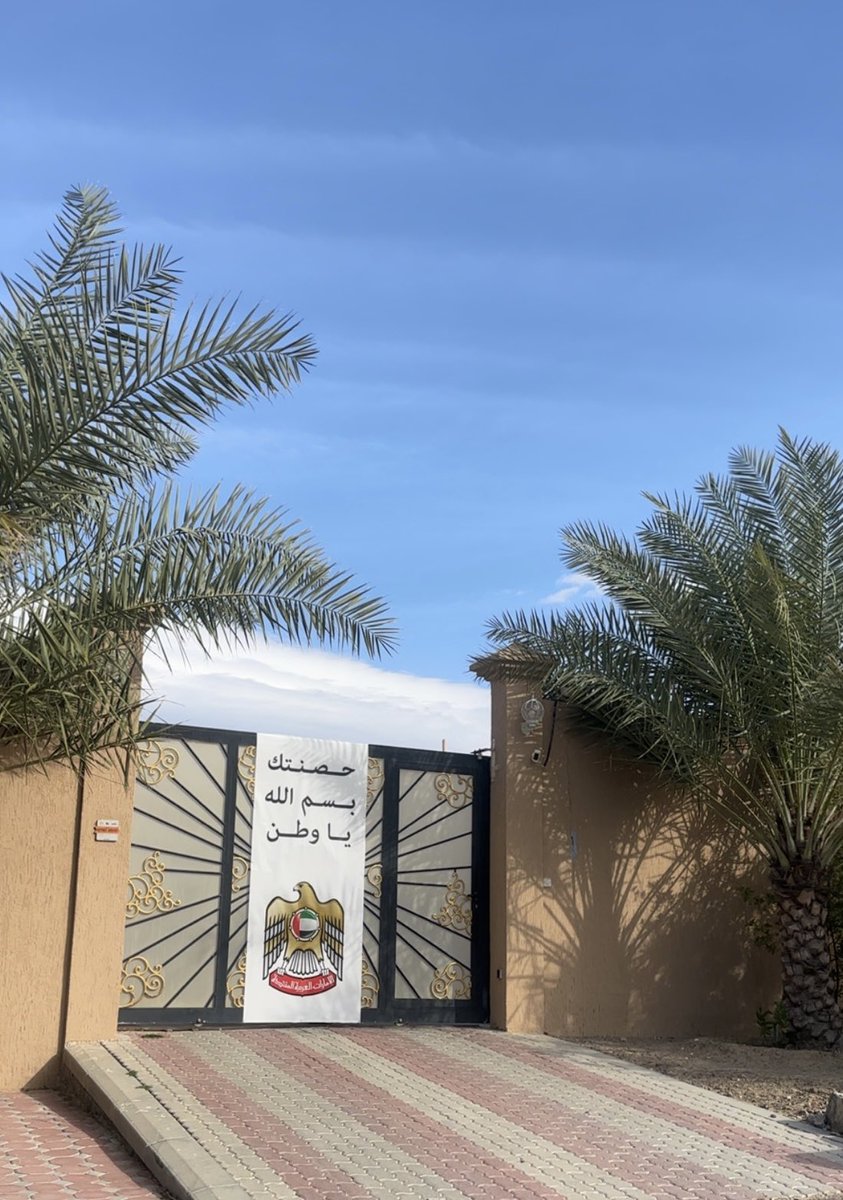 مخلاب🇦🇪⚔️ tweet media