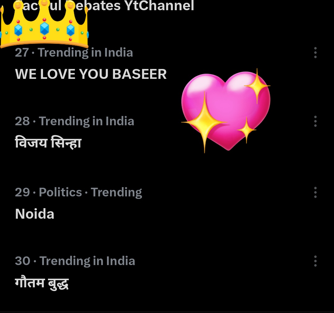 merii_marzi's tweet photo. If jealousy had a face 😭 😭 🤣

Those who call themselves "kattar Baseer fans" are not happy for #BaseerAli because of the successful, organic, and unplanned trend on the trending list. You should be ashamed. 🤡 

But no matter what, WE LOVE YOU BASEER. #BaseerSquad #TeamBaseer https://t.co/078ihjDN34