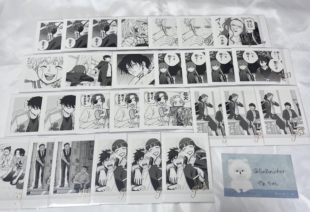 やぁちゃん取引き tweet media