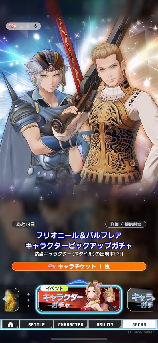 †VAROXAS†=ヴァロ tweet media