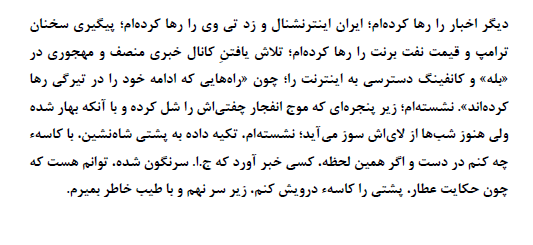 آبتین پیشدادی tweet media