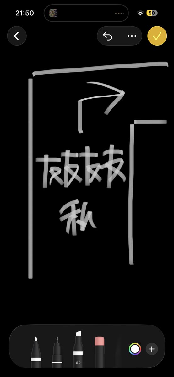 ｶﾞｲｶﾞｲｶﾞﾅｶﾞﾅ tweet media