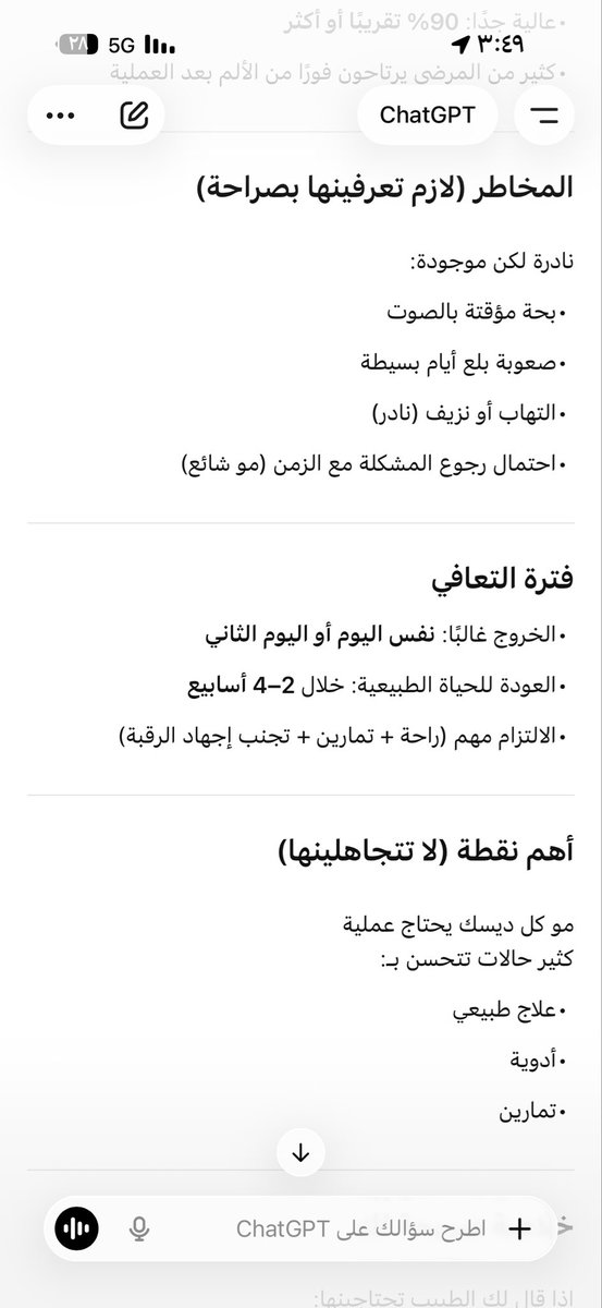 ام سلمان tweet media