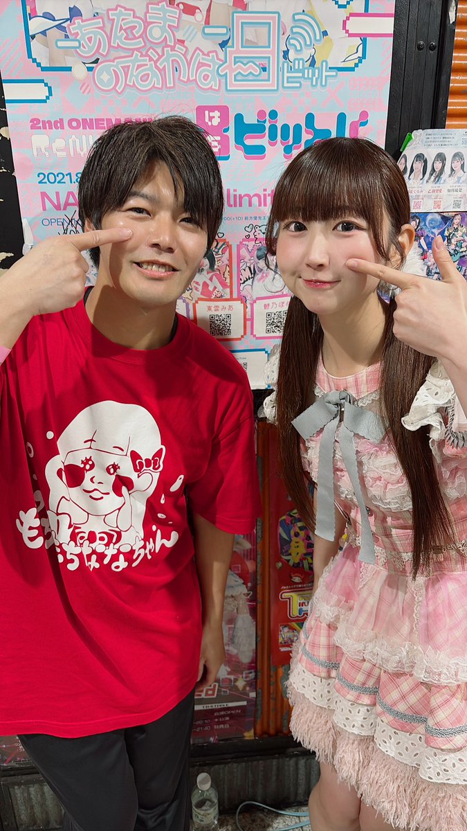 naoki 21 tweet media