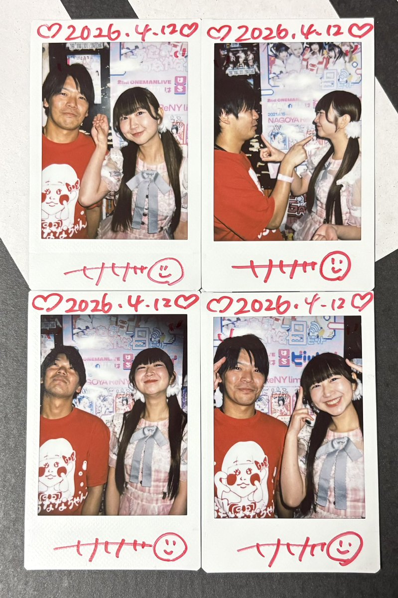 naoki 21 tweet media