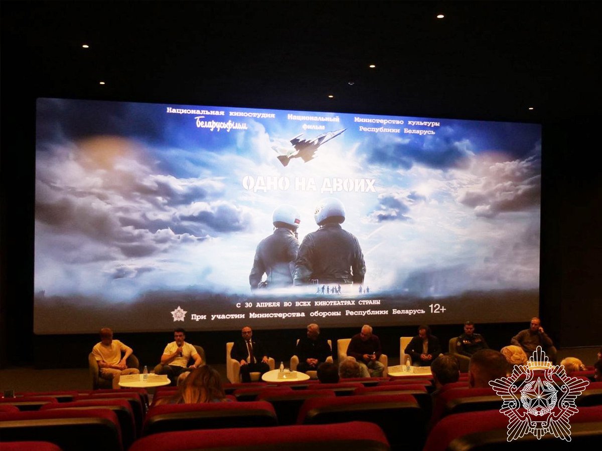 Минобороны Беларуси tweet media