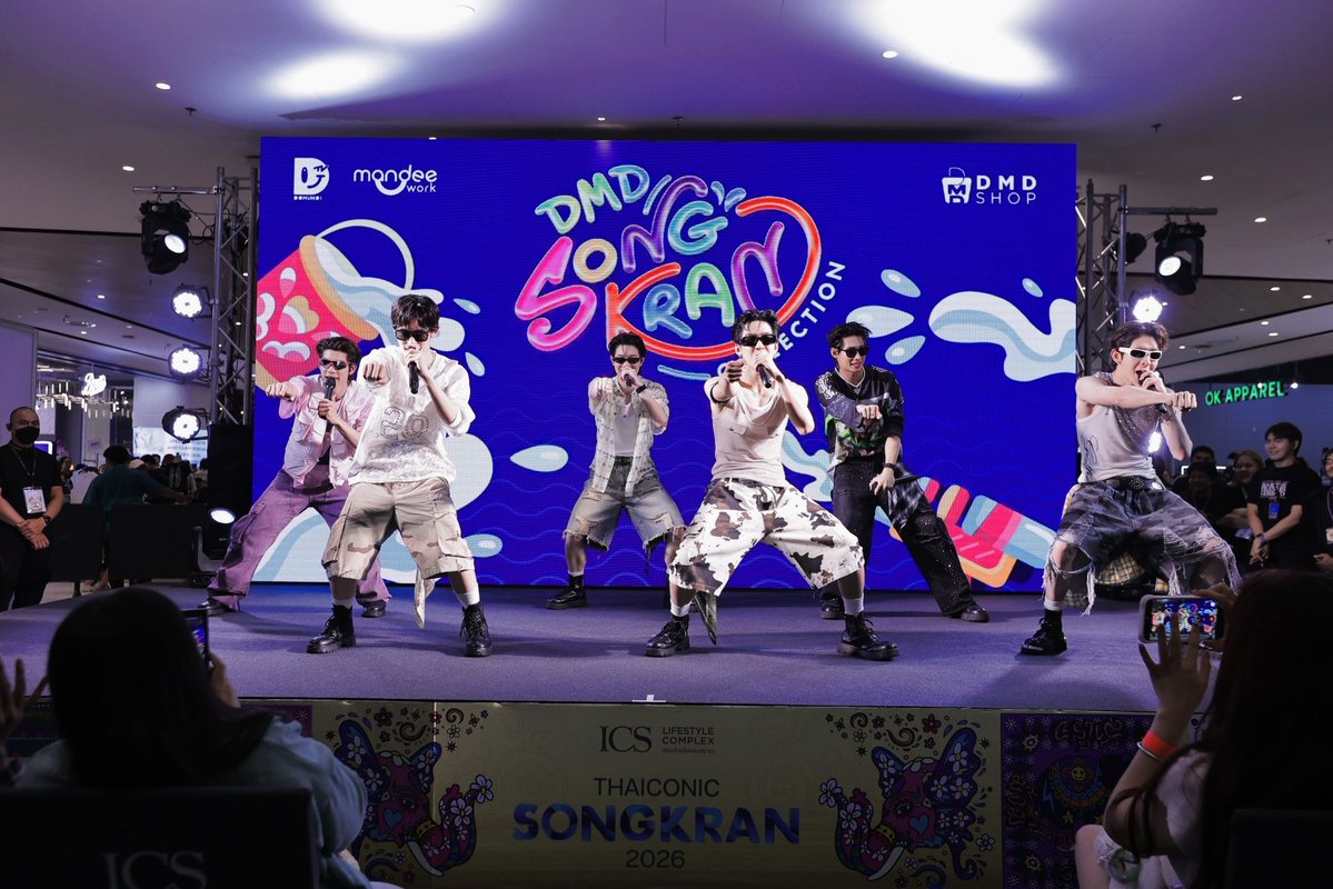 DMD SHOP tweet media